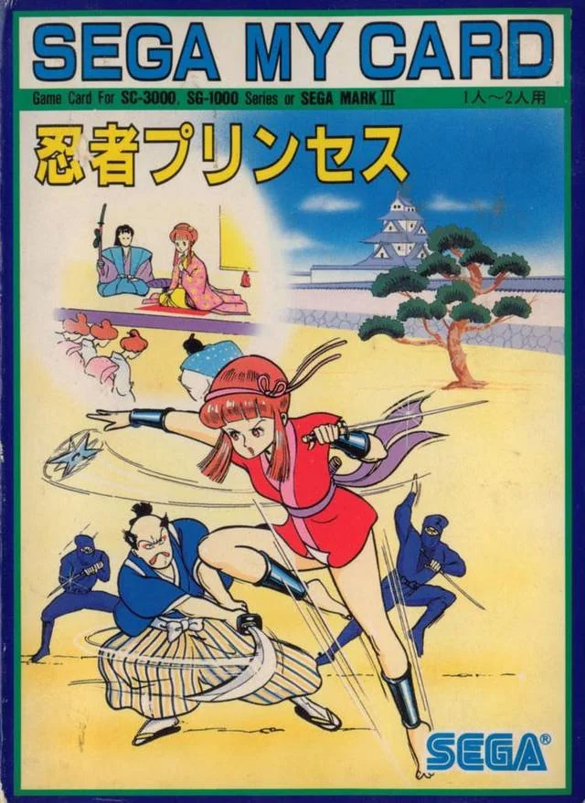 Portada japonesa de Ninja Princess per a SG-1000, amb Kurumi vestida de vermell combatent davant d'un castell.